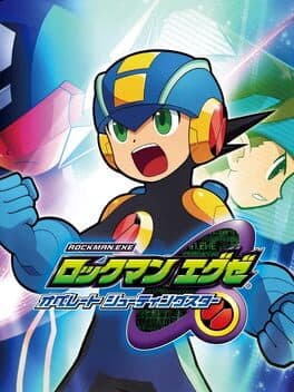 Portada de Rockman.EXE Operate Shooting Star