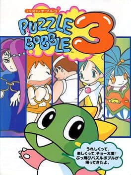 Portada de Bust-A-Move 3
