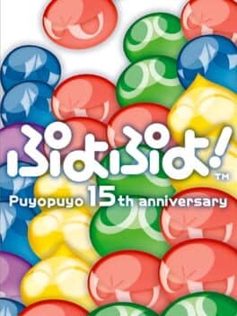 Portada de Puyo Puyo! 15th Anniversary
