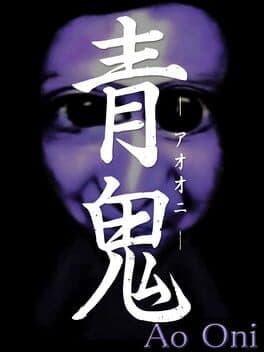 Portada de Ao Oni