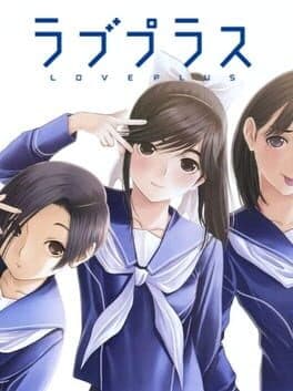 Portada de LovePlus