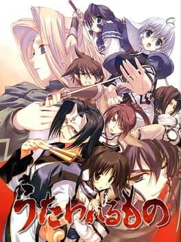 Portada de Utawarerumono
