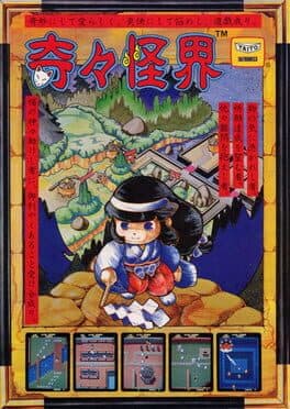 Portada de KiKi KaiKai