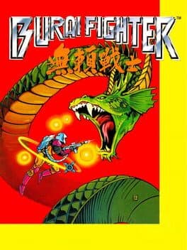 Portada de Burai Fighter