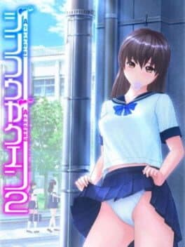 Portada de Artificial Academy 2