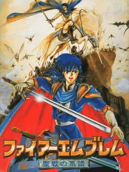 Portada de Fire Emblem: Genealogy of the Holy War