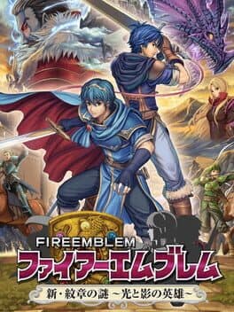 Portada de Fire Emblem: Shin Monshou no Nazo - Hikari to Kage no Eiyuu